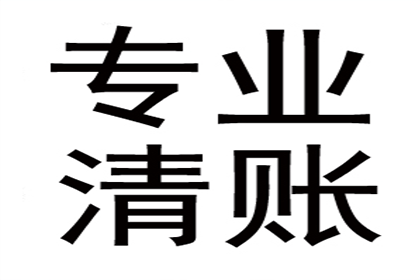 遭遇劳动仲裁欠薪无力偿付怎么办？